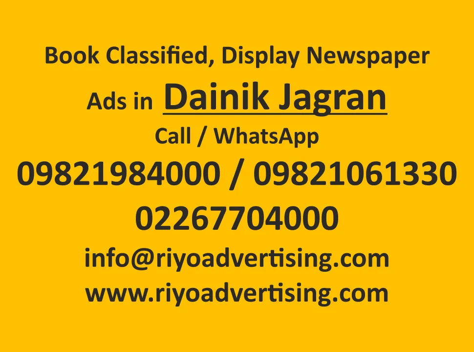 dainik-jagran,dainik-jagran ad booking book newspaper ad for dainik-jagran newspaper